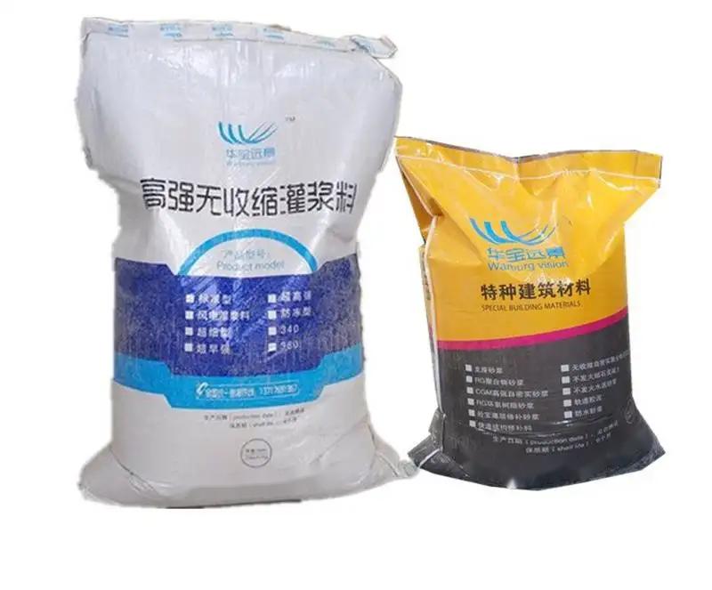 蚌埠桥梁伸缩缝专用砂浆